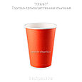 Бумажный стакан Красный 350мл ○ D90 (50уп ○ 1000кор), фото 2