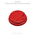 Крышка D80 пластиковая с клапаном, Красная (100уп ○ 2000кор), фото 2