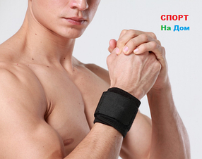 Shenfei Wrist напульсник на руку для поддержания запястья