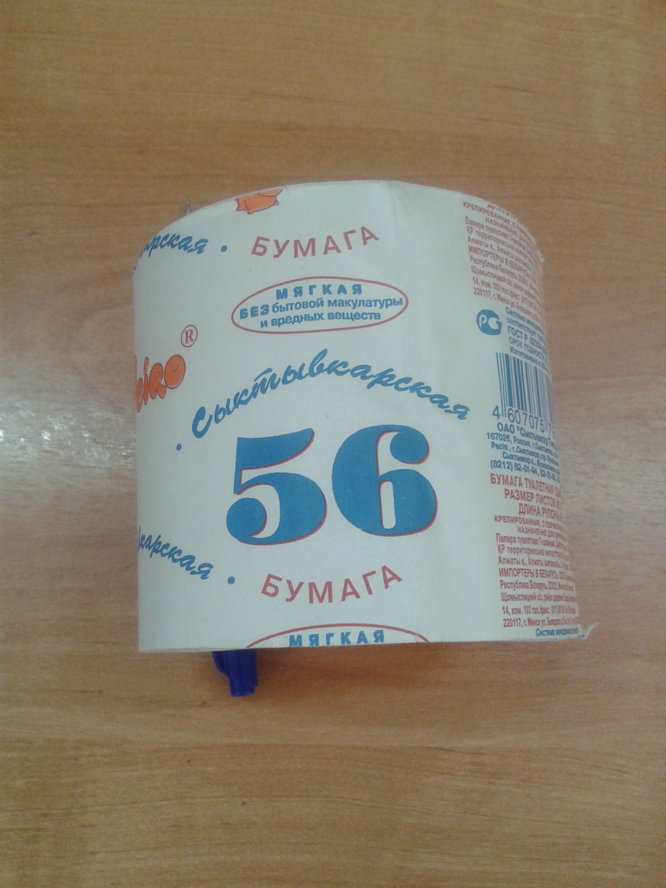 Туалетная бумага Сыктывкар 56