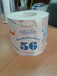 Туалетная бумага Сыктывкар 56, фото 2