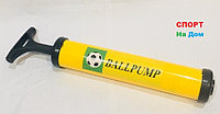 Насос для мячей BallPump (цвет желтый)