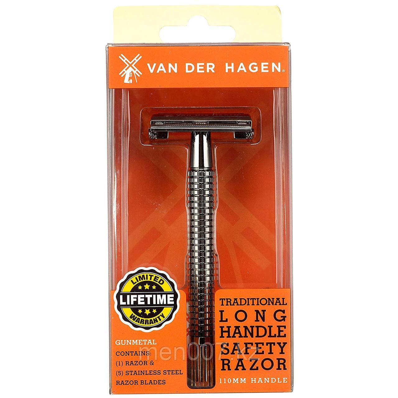 Van Der Hagen Long Gun Metal (двусторонняя бритва)