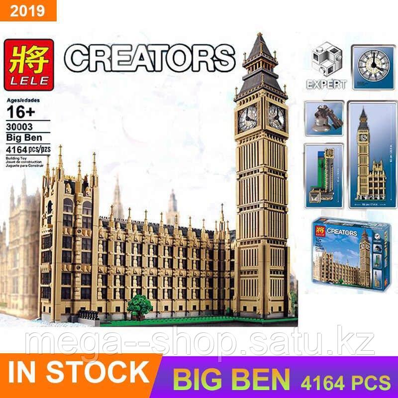 Конструктор lego аналог 10253 Биг бен Lele