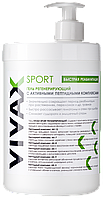 VIVAX  ACTIVE - Регенерирующий гель (1 литр)
