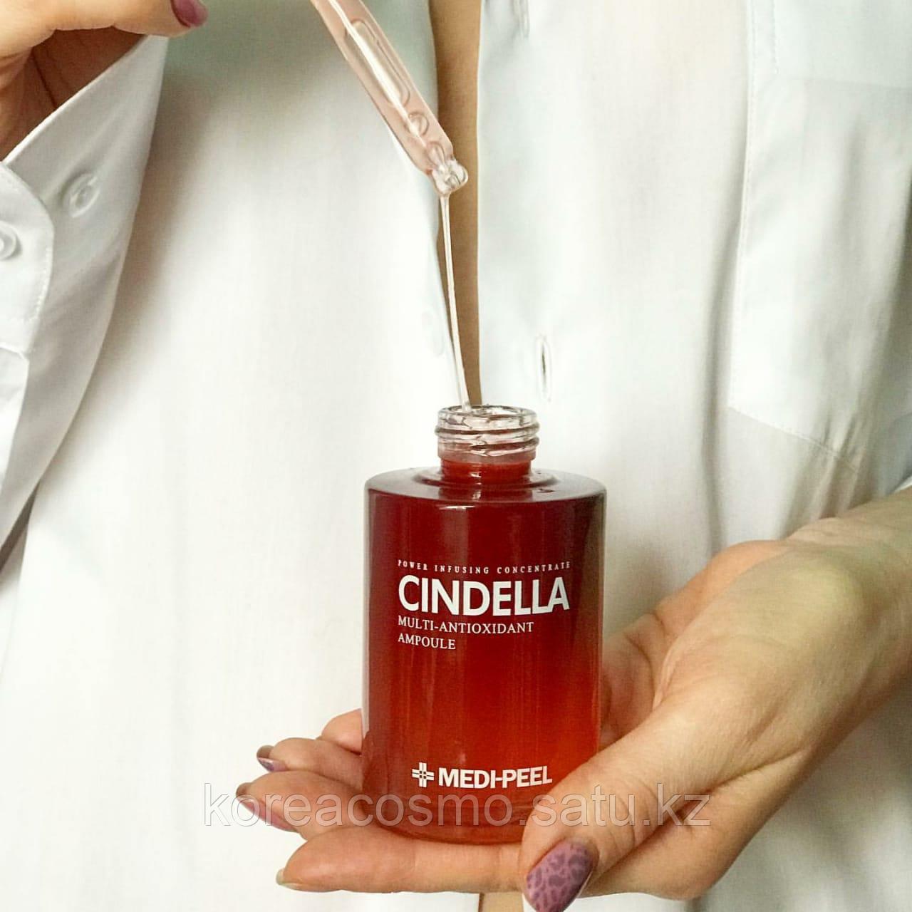 Сыворотка антивозрастная MEDI-PEEL Cindella Multi-Antioxidant Ampoule 100мл