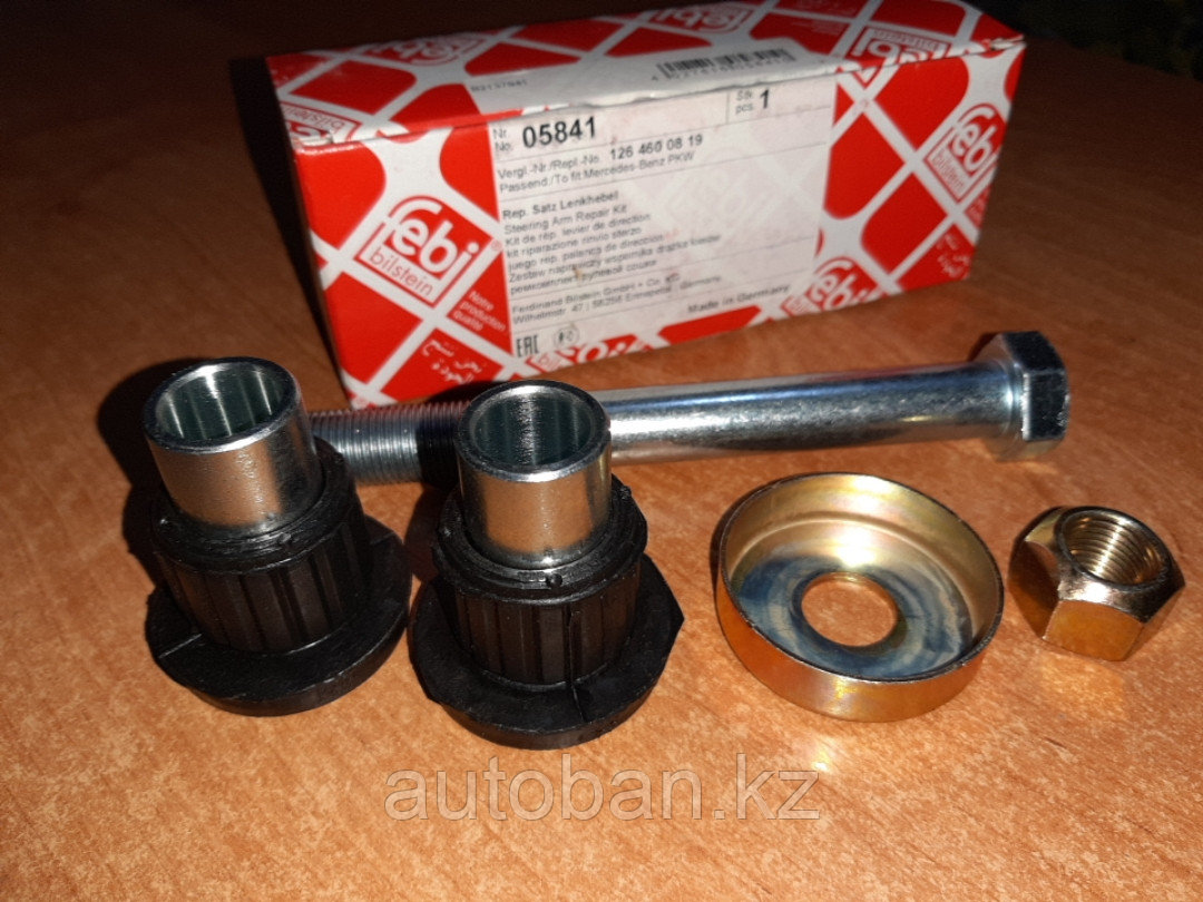 Комплект втулок маятника на Мерседес кузова W124/E124