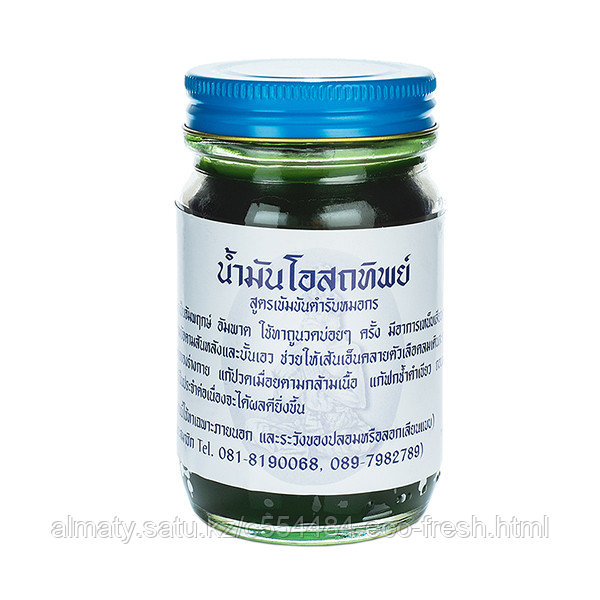Зеленый тайский бальзам Korn Herb 60 гр.