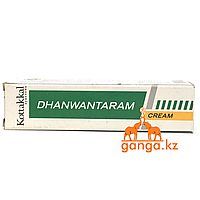 Дханвантарам крем от болей в суставах и мышцах (Dhanwantaram Cream KOTTAKKAL AYURVEDA AVS), 25г