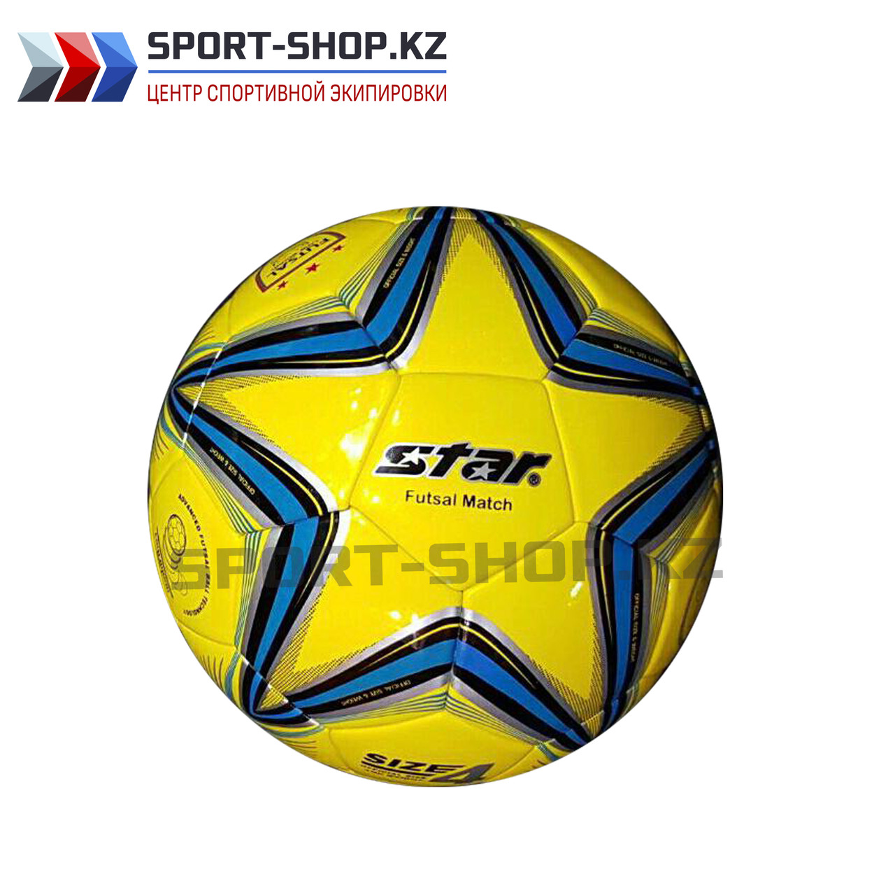 Футбольный мяч Star FUTSAL - фото 1 - id-p49969581