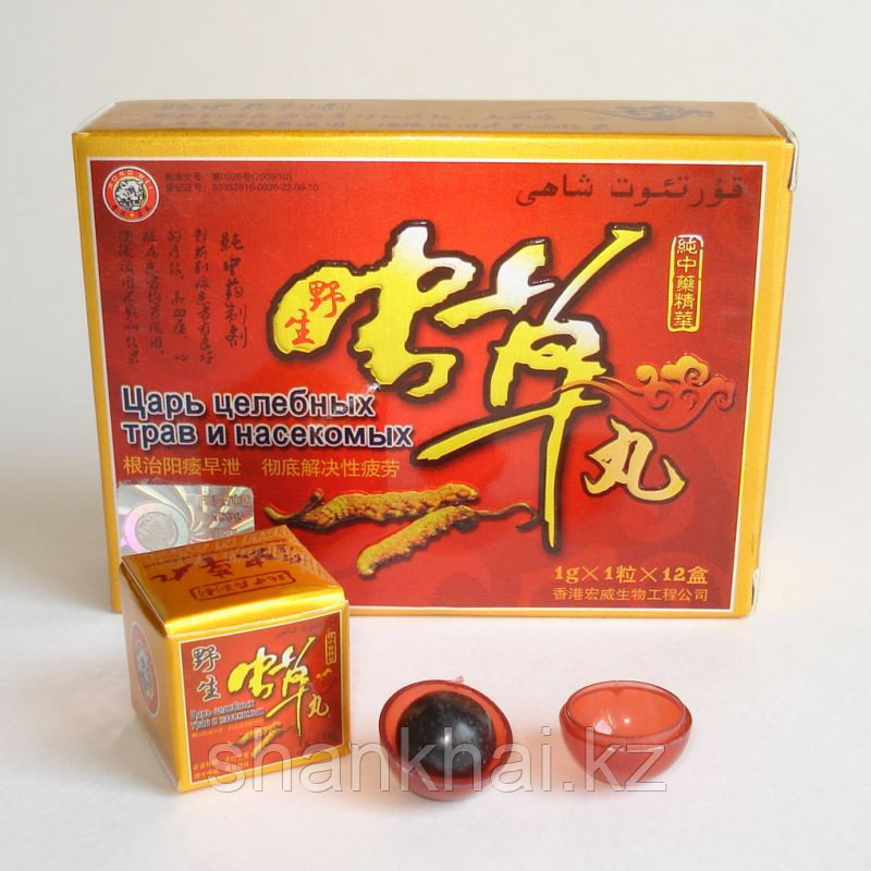 Китайские Лечебные Травы Купить