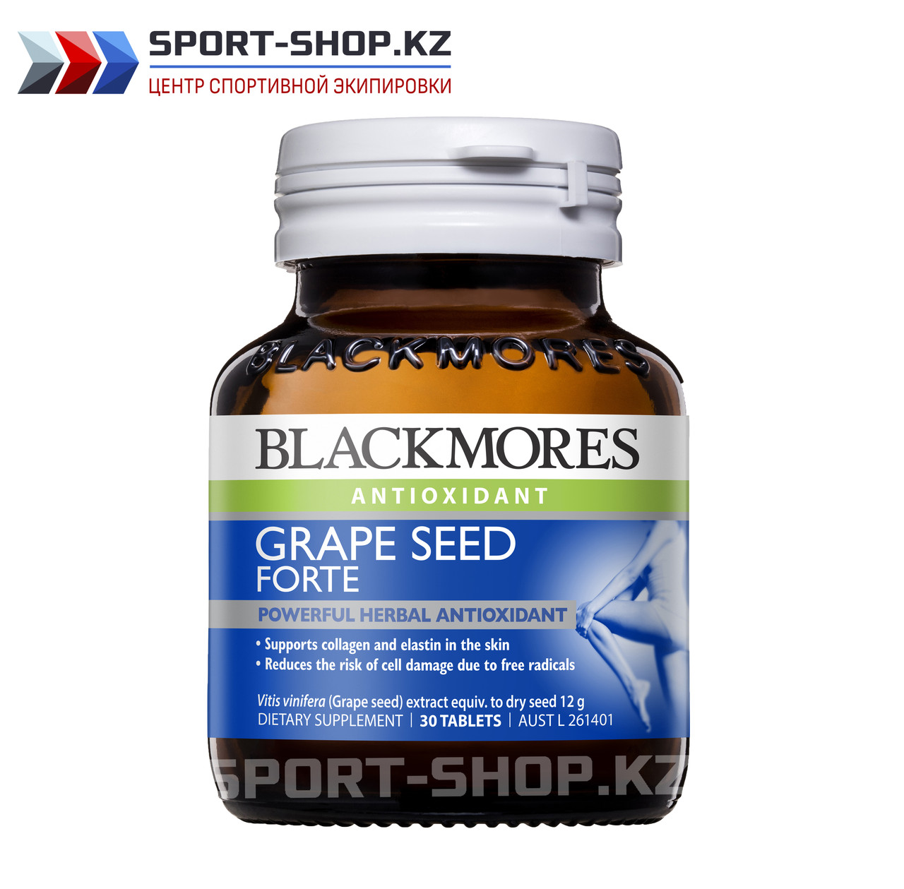 Grape Seed Forte Экстракт Виноградной Косточки - фото 1 - id-p67821481