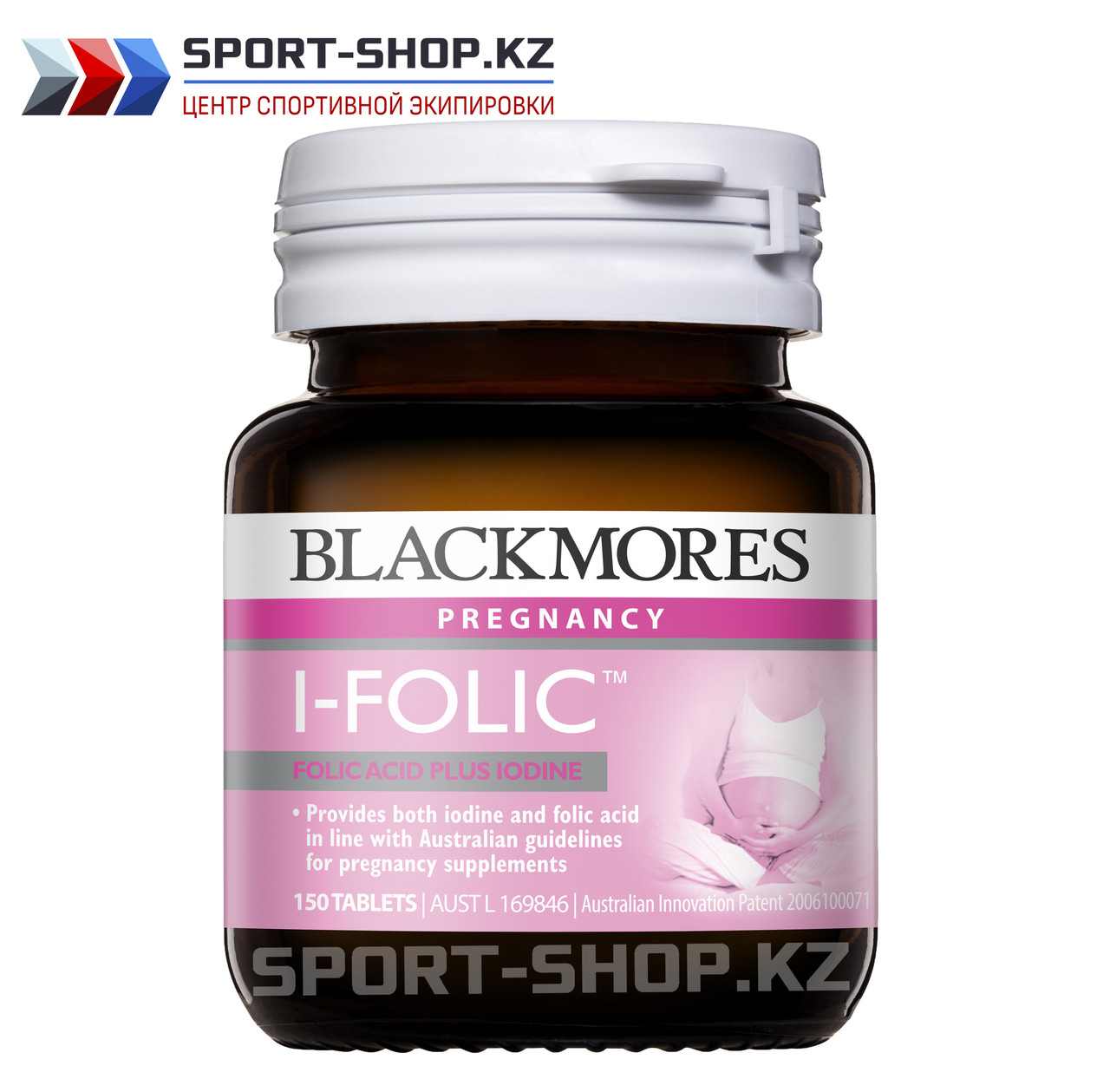 I-Folic
Йод + Фолиевая кислота