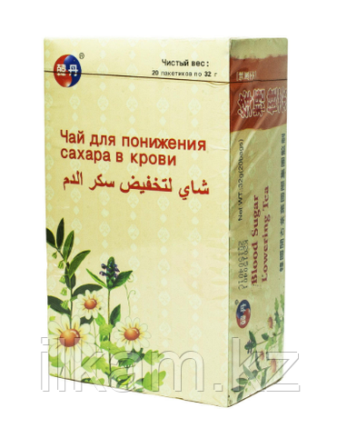Фито-чай для понижения сахара в крови, 640 г, фото 2