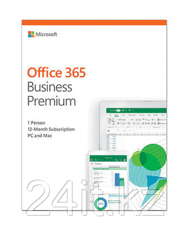 Microsoft Office 365 Business  Standart (стар.назв. Premium), 12 мес/ Электронная лицензия