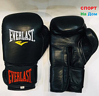 Перчатки для бокса и единоборств Everlast 8-OZ кожа (цвет черный)