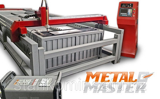 Портальная установка плазменной резки MetalMaster CUT CNC 2 C (скоростная) с ЧПУ + Стол рамный