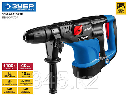 Перфоратор SDS-Max, ЗУБР Профессионал ЗПМ-40-1100 ЭК, 0-2800 уд/мин, 12 Дж, 7 кг, 1100 Вт, кейс, фото 2
