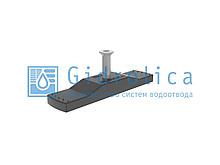 Крепеж Gidrolica для лотка водоотводного пластикового DN100