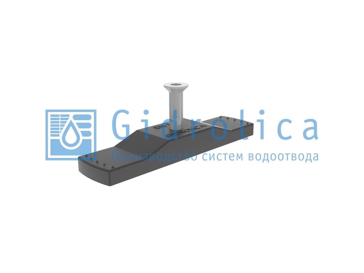Крепеж Gidrolica для лотка водоотводного пластикового DN100 - фото 1 - id-p68225226