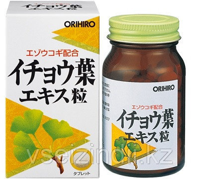 Экстракт Гинкго билоба + Элеутерококк, ORIHIRO. Улучшение памяти. 240 гранул на 24-30 дней.