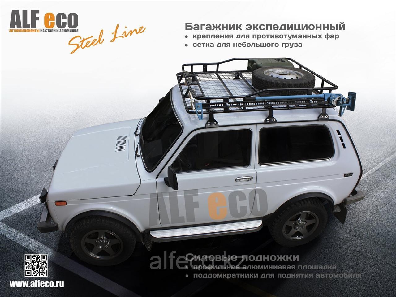 Экспедиционный багажник с сеткой на ВАЗ-2121 "Нива"