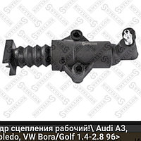 Цилиндр сцепления рабочий Audi A3/Seat Toledo/Skoda Octavia /Volkswagen Golf 97-/Boro /Jetta/