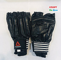 Перчатки шингарты для боевых искусств Reebok Размер L (цвет черный)