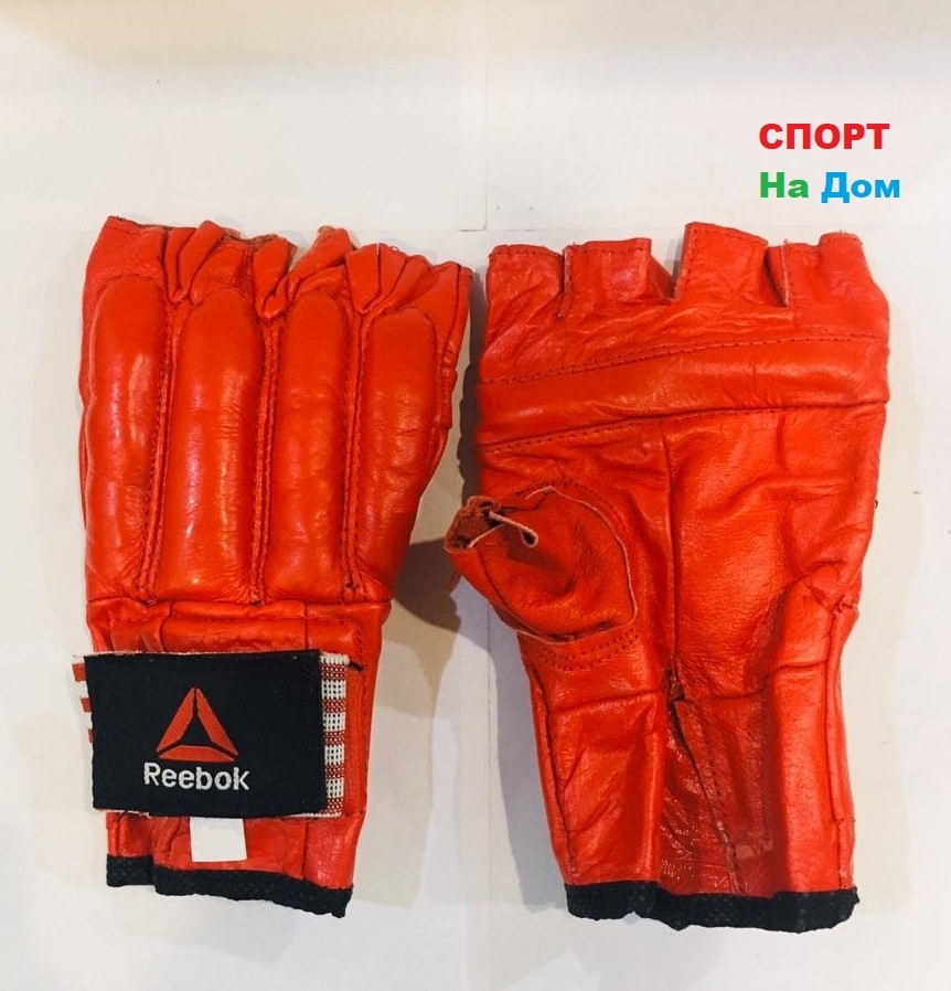 Перчатки шингарты для боевых искусств Reebok Размер S (цвет красный) - фото 1 - id-p68630451