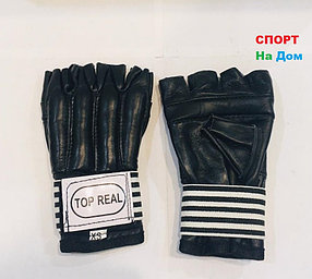 Перчатки шингарты для боевых искусств Top Real Размер XS (цвет черный)