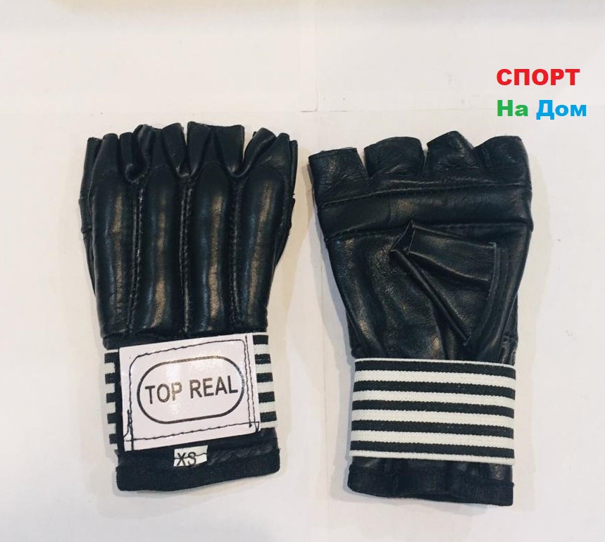 Перчатки шингарты для боевых искусств Top Real Размер XS (цвет черный) - фото 1 - id-p68630489