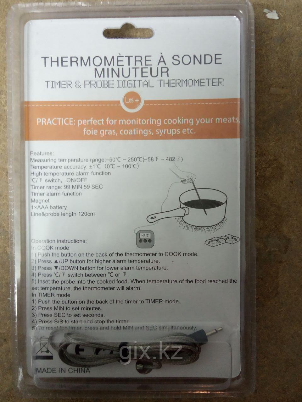 Термощуп (термометр) для күхни, с таймером - фото 4 - id-p68630972