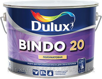 Dulux Bindo 20" полуматовая краска для стен и потолков