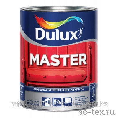 Краска Dulux MASTER 30 полуматовая BW 2,5л