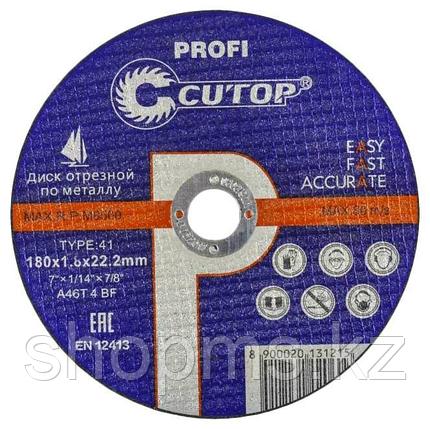 Профессиональный диск отрезной по металлу и нержавеющей стали Cutop Profi Т41-180 х 1,8 х 22,2 мм, фото 2