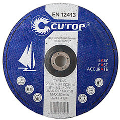 Профессиональный диск шлифовальный по металлу Cutop Profi Т27-125 х 6,0 х 22,2 мм