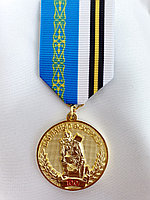 Медаль "100 лет Связи" Казахстан