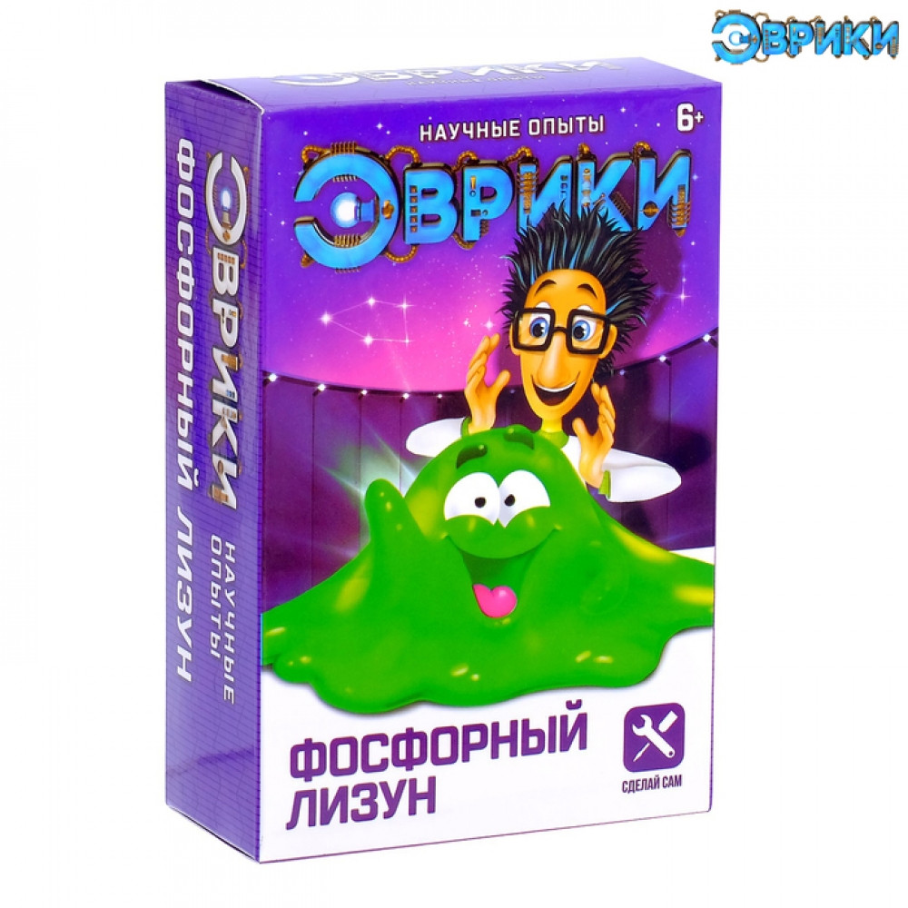 Эврики. Набор для опытов «Фосфорный лизун»