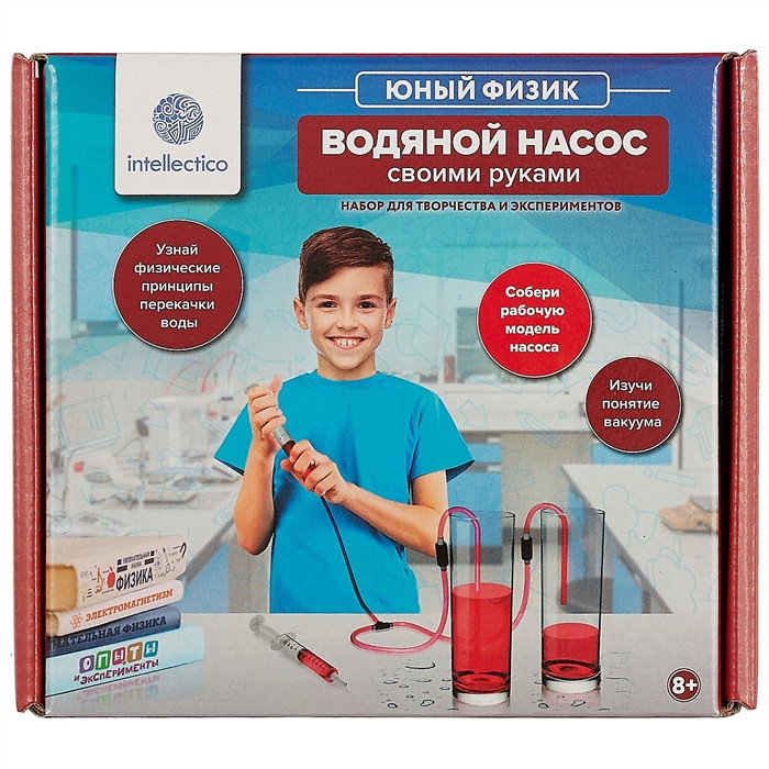 Научные развлечения Набор «Юный физик: Водяной насос своими руками»
