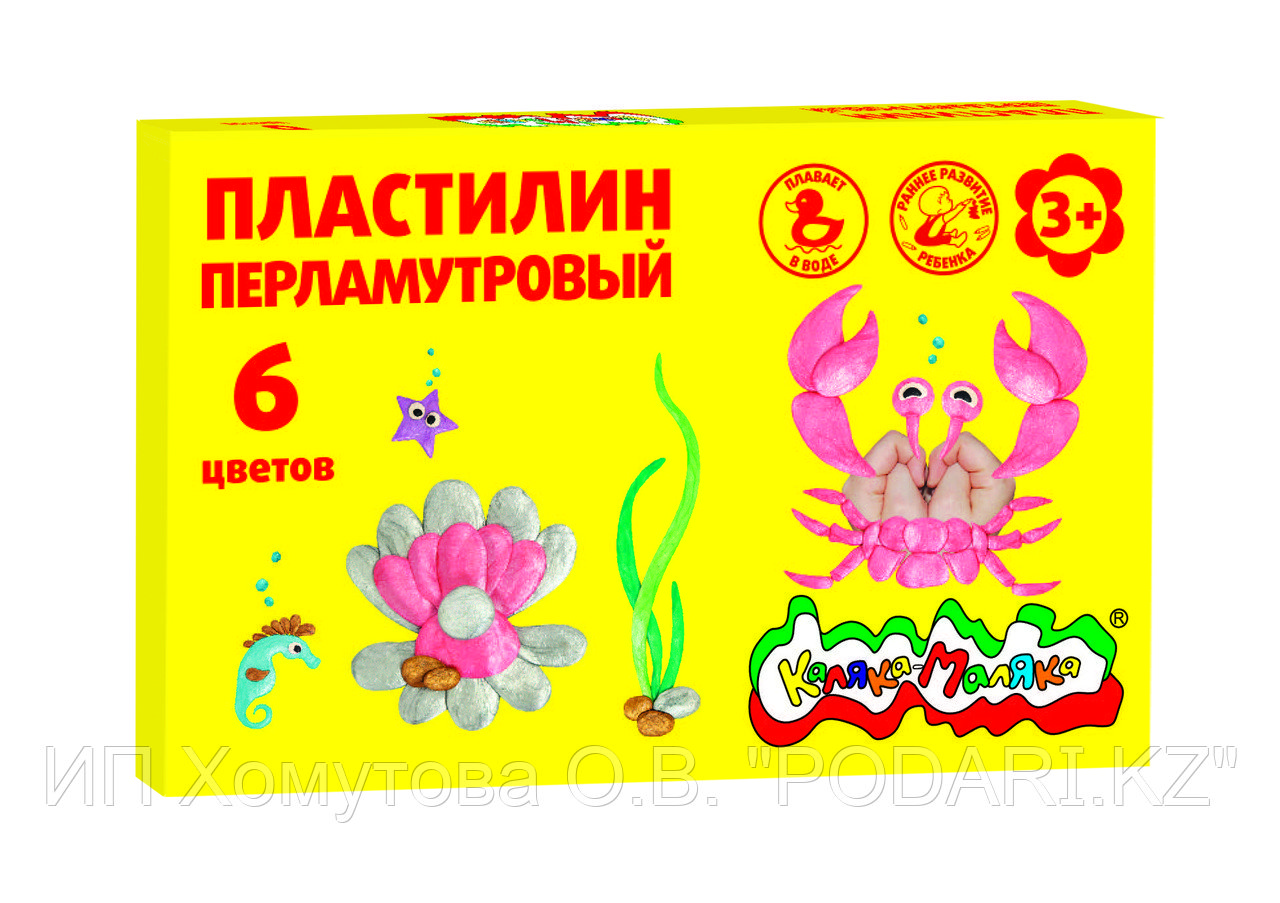 Пластилин плавающий Каляка-Маляка ПЕРЛАМУТРОВЫЙ 6 цветов (с золотым) 72 г, со стеком