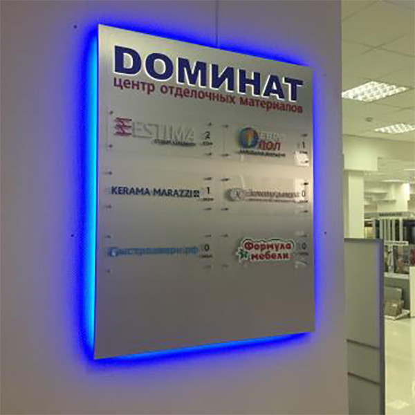 Информационный стенд, фото 1