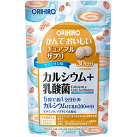 Жевательный Кальций + Лактобактерии, со вкусом кофе с молоком, Orihiro. 150 шт на 30 дней