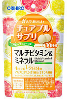 Жевательные Мультивитамины и минералы, ORIHIRO. Со вкусом грейпфрута, 120 таблеток на 30 дней.