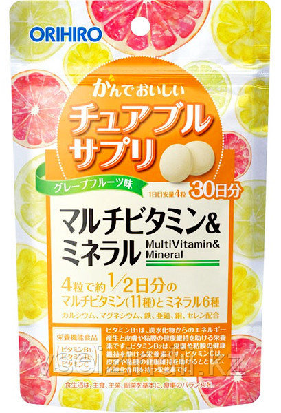 Жевательные Мультивитамины и минералы, ORIHIRO. Со вкусом грейпфрута, 120 таблеток на 30 дней.