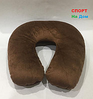 Подушка для шеи (цвет коричневый)