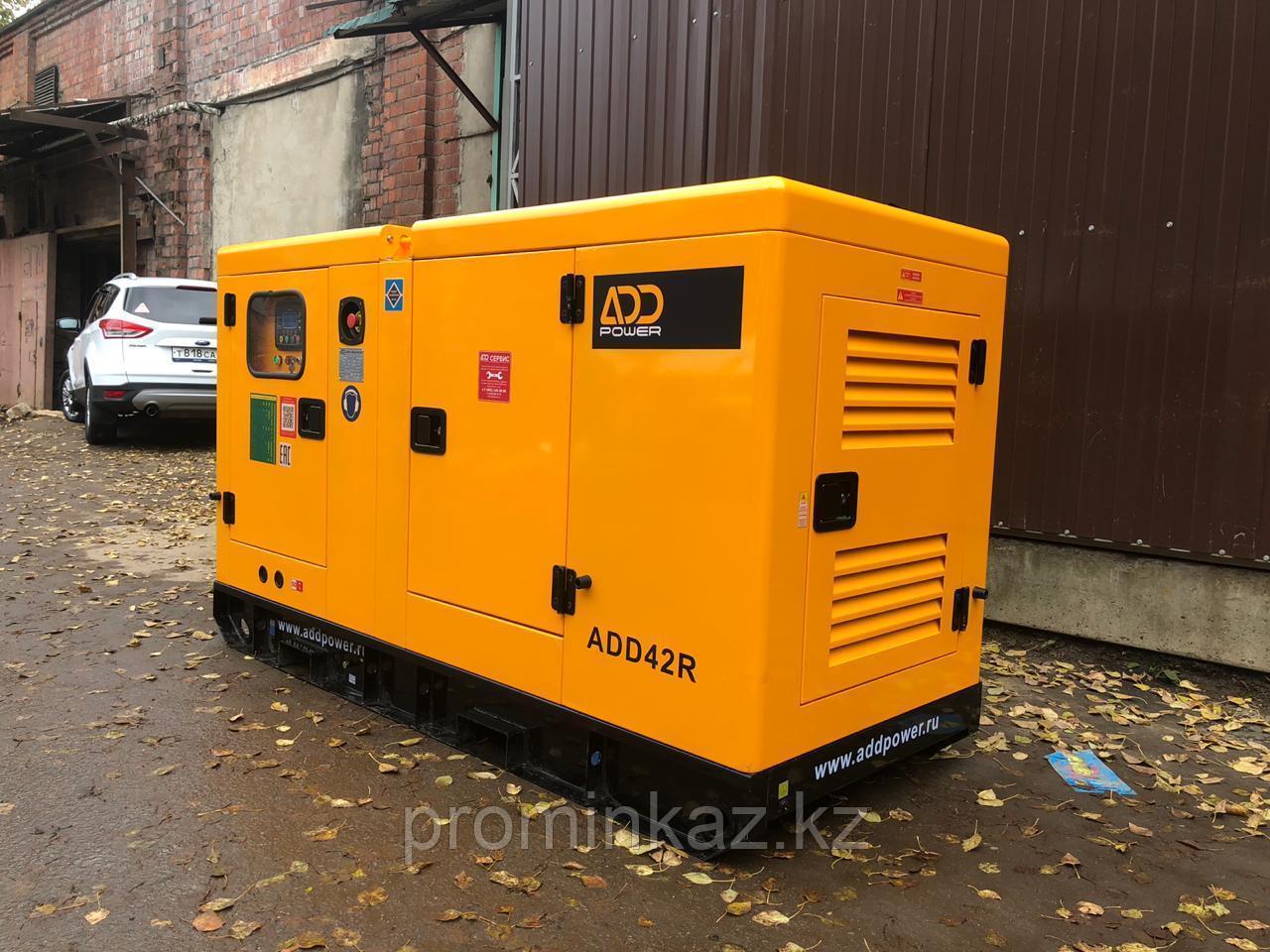 Дизельный генератор ADD22R POWER -17кВт с АВР
