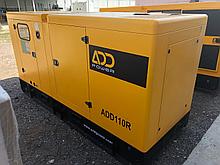 Дизельный генератор ADD110R POWER -80кВт с АВР