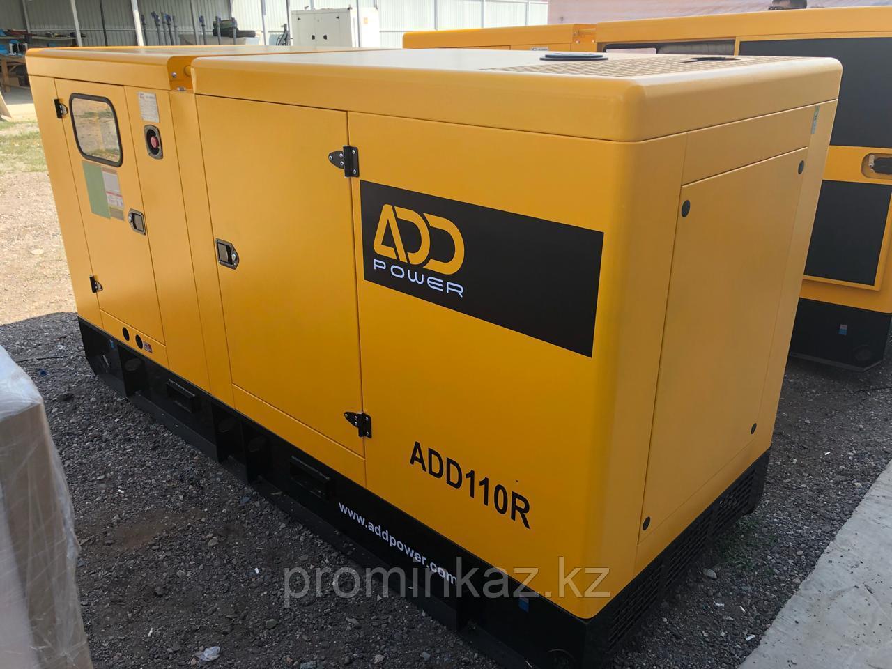 Дизельный генератор ADD150R POWER -121кВт с АВР
