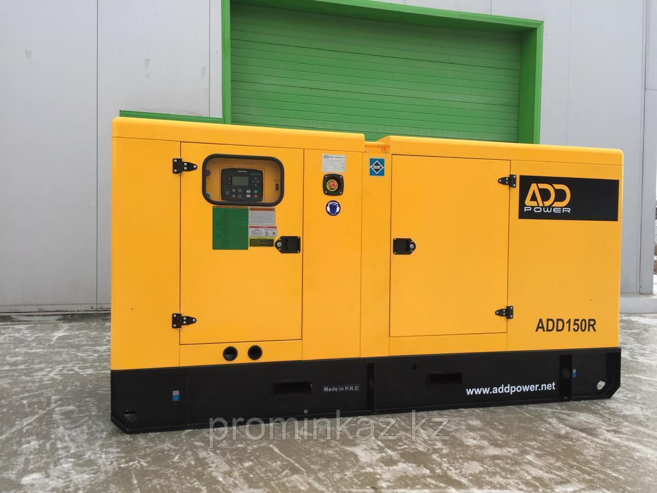 Дизельный генератор ADD200R POWER -165кВт с АВР