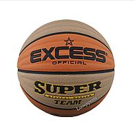 Баскетбольные мячи Excess official